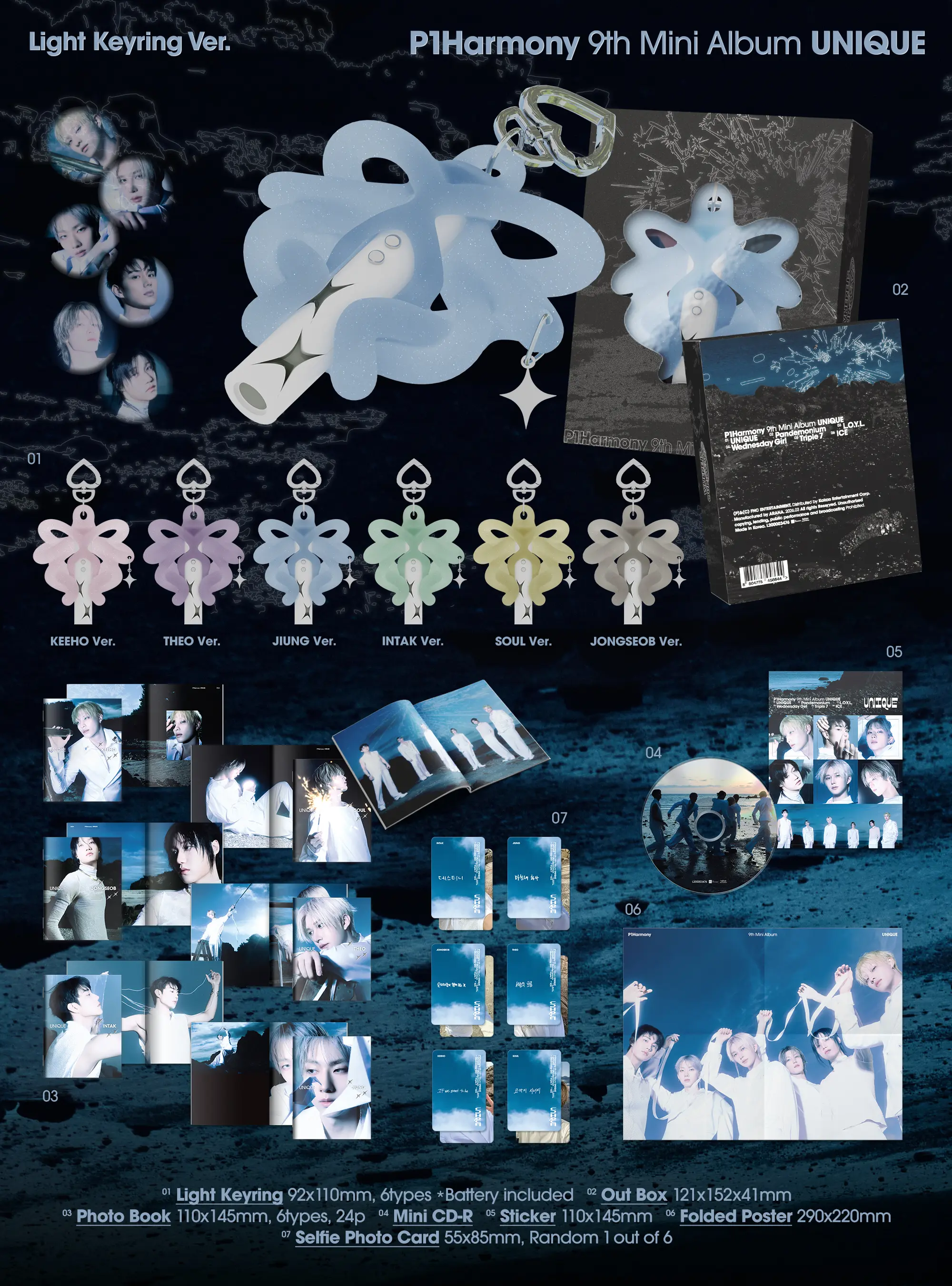 P1HARMONY UNIQUE LIGHT KEYRING VER